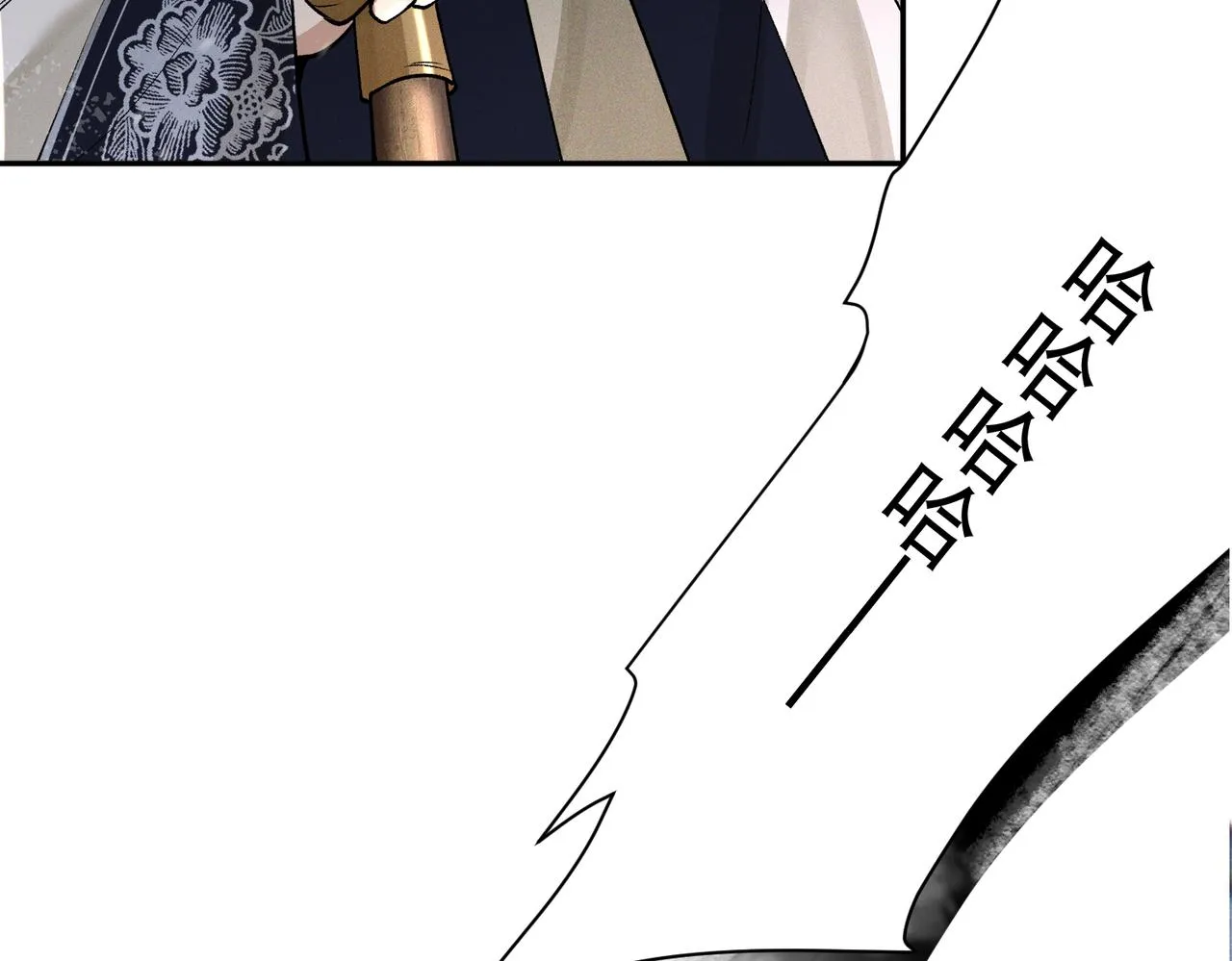 第6话 你喜欢她吗 第79页