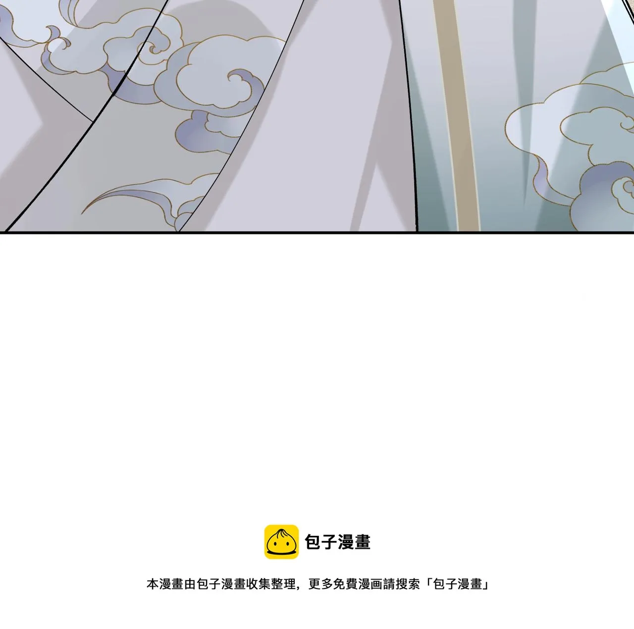 第6话 你喜欢她吗 第99页