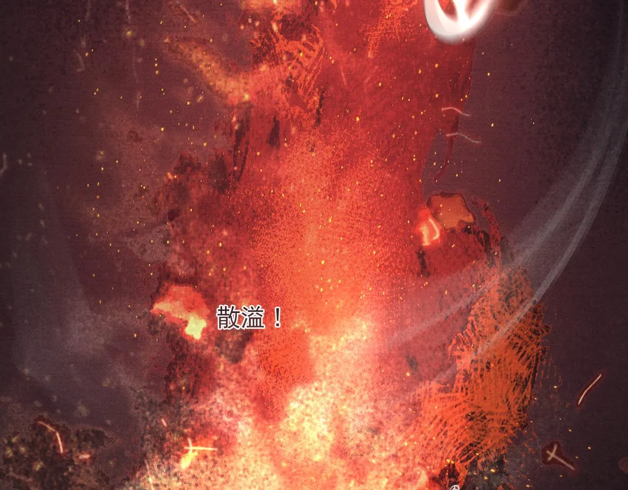 第5话 不好的回忆 第13页