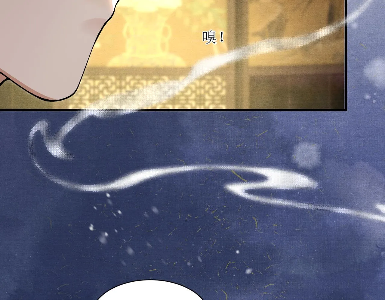 第5话 不好的回忆 第17页