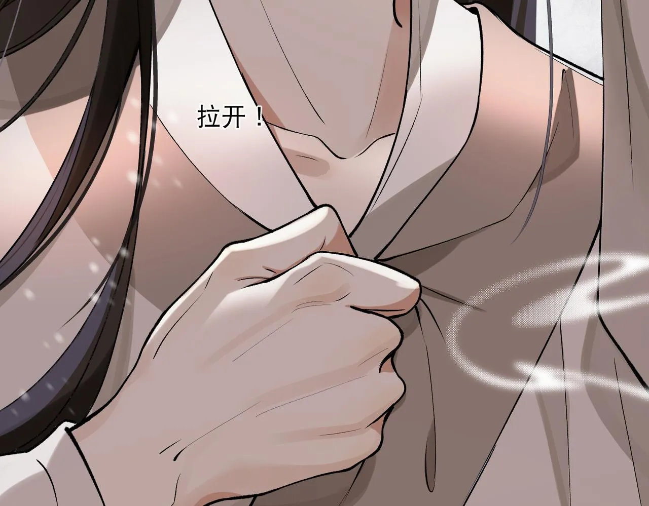 第5话 不好的回忆 第20页