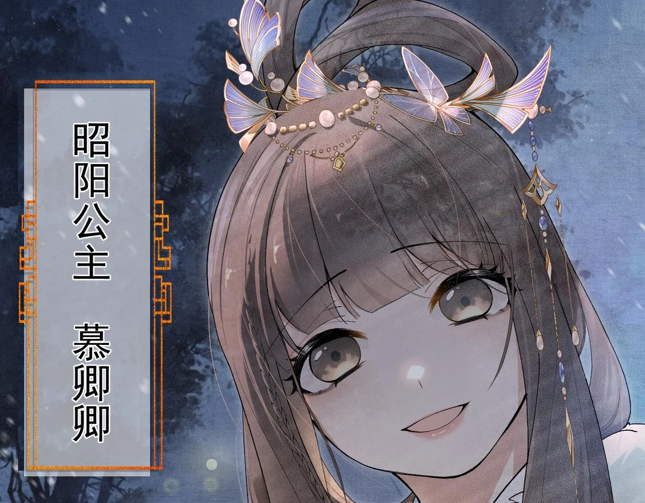 第5话 不好的回忆 第25页