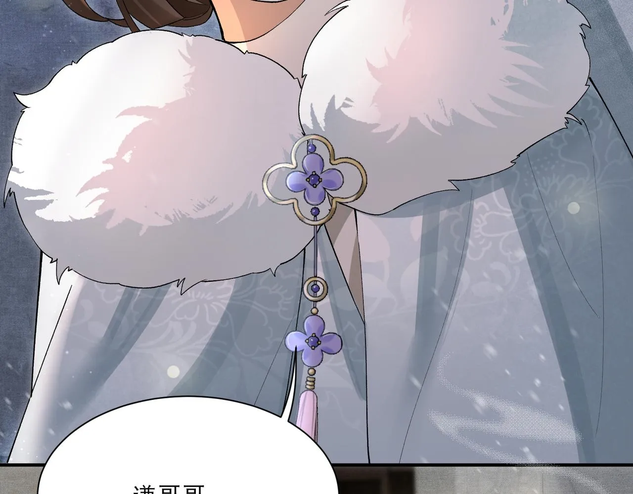第5话 不好的回忆 第27页