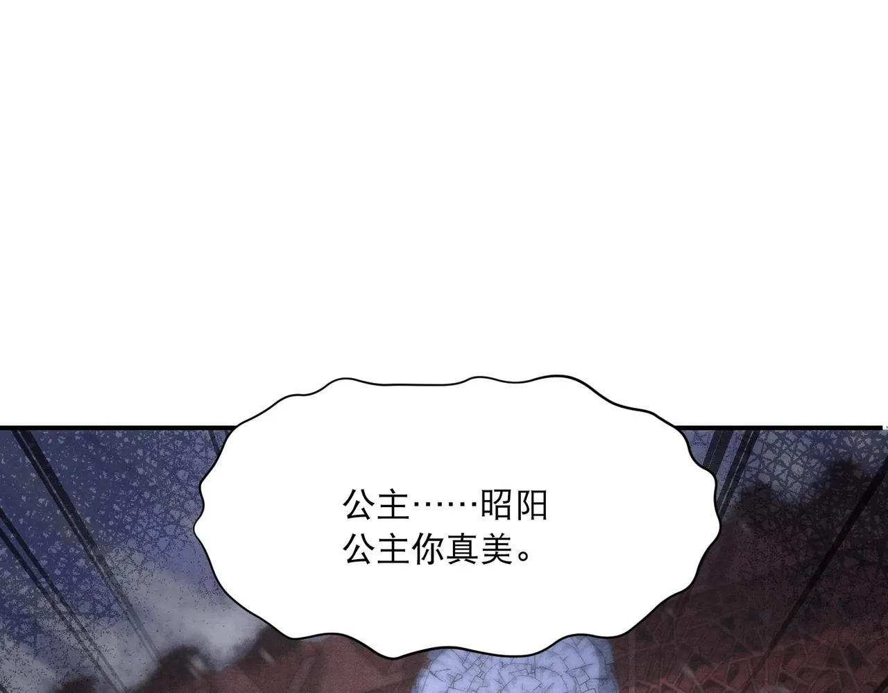 第5话 不好的回忆 第60页