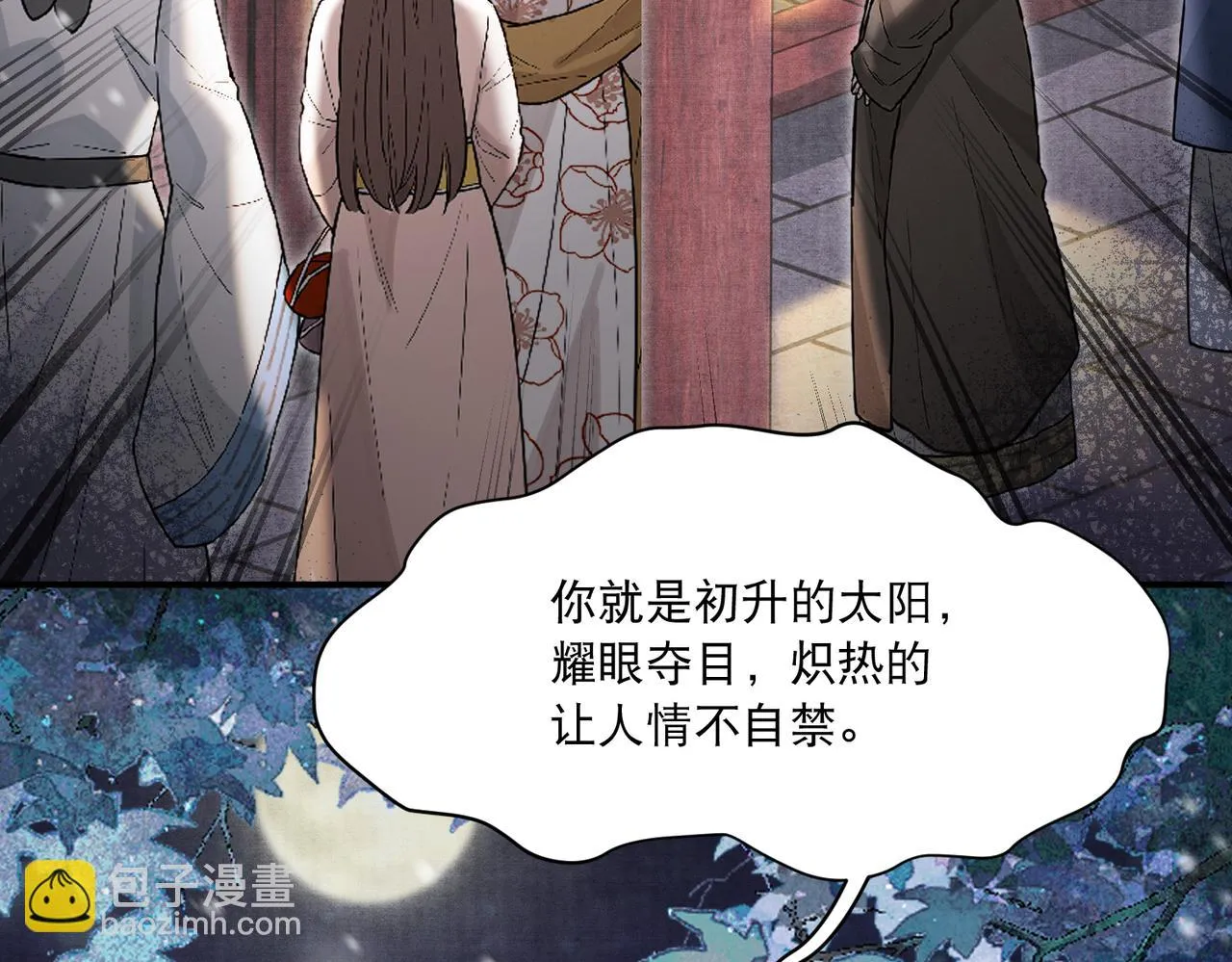 第5话 不好的回忆 第62页