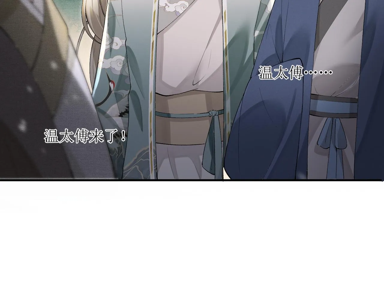 第5话 不好的回忆 第65页
