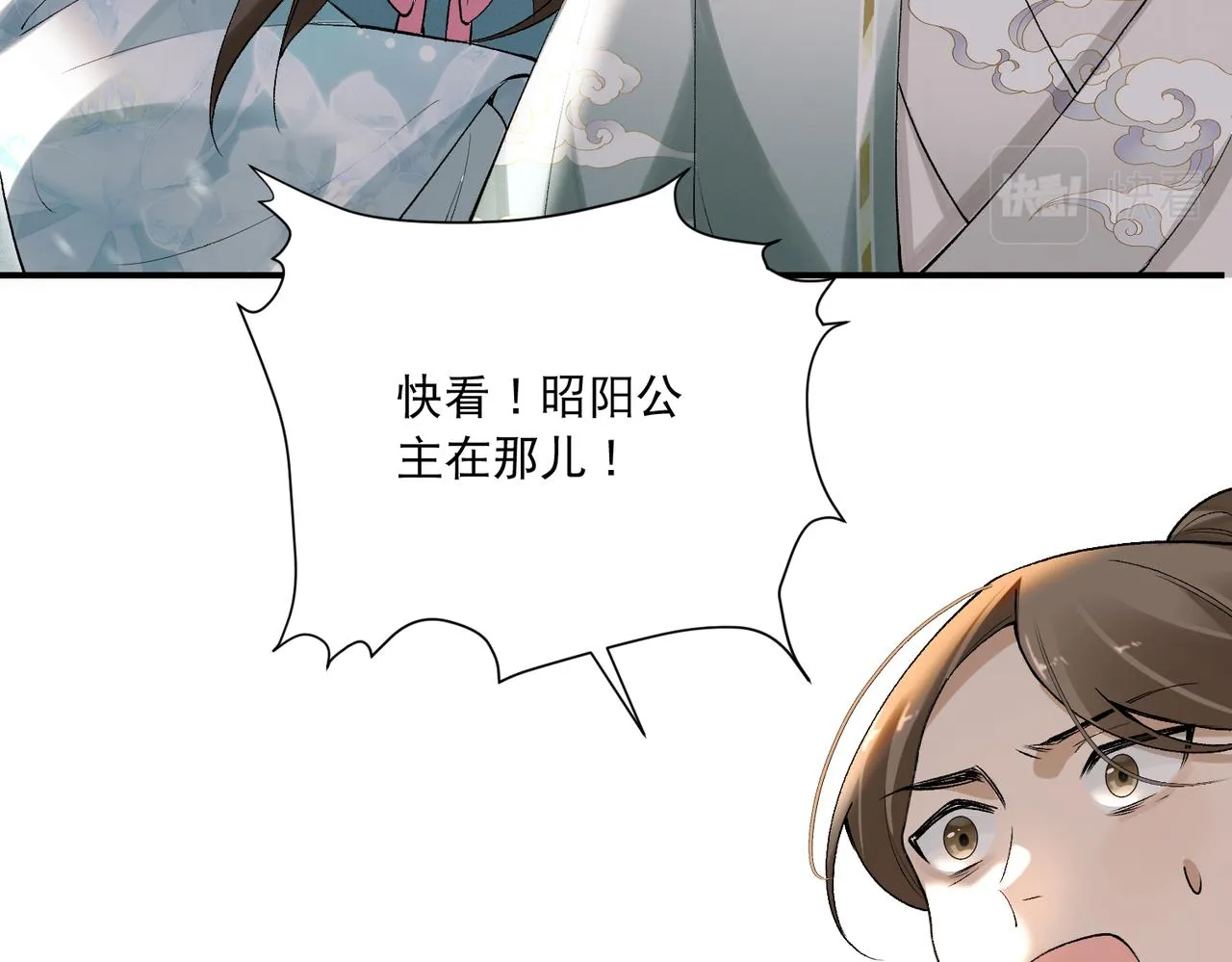 第5话 不好的回忆 第72页