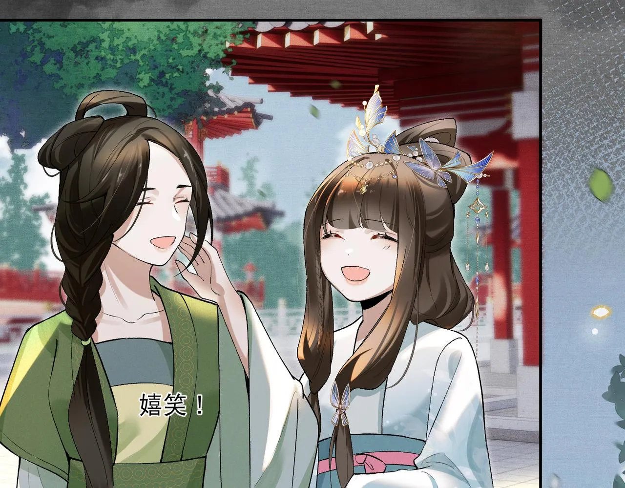 第5话 不好的回忆 第88页