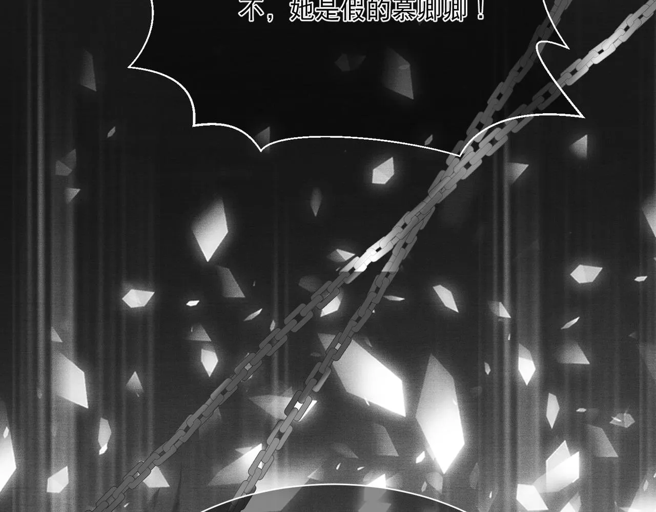 第5话 不好的回忆 第94页