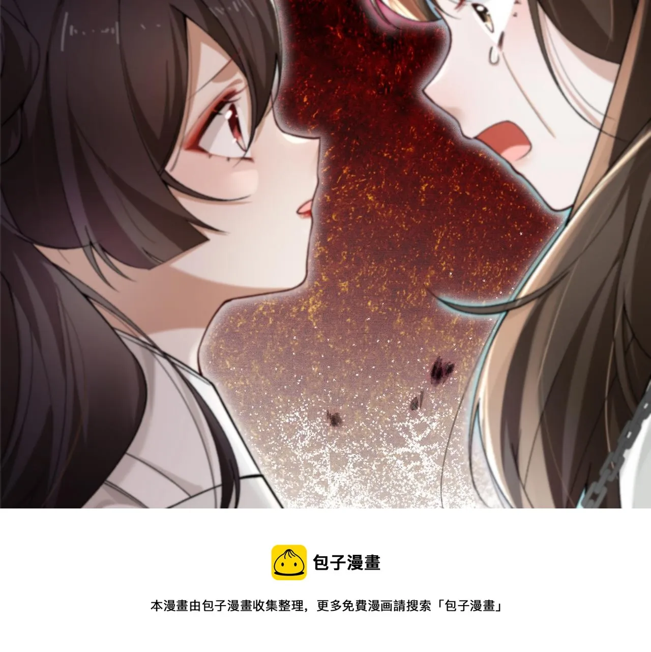 第5话 不好的回忆 第99页