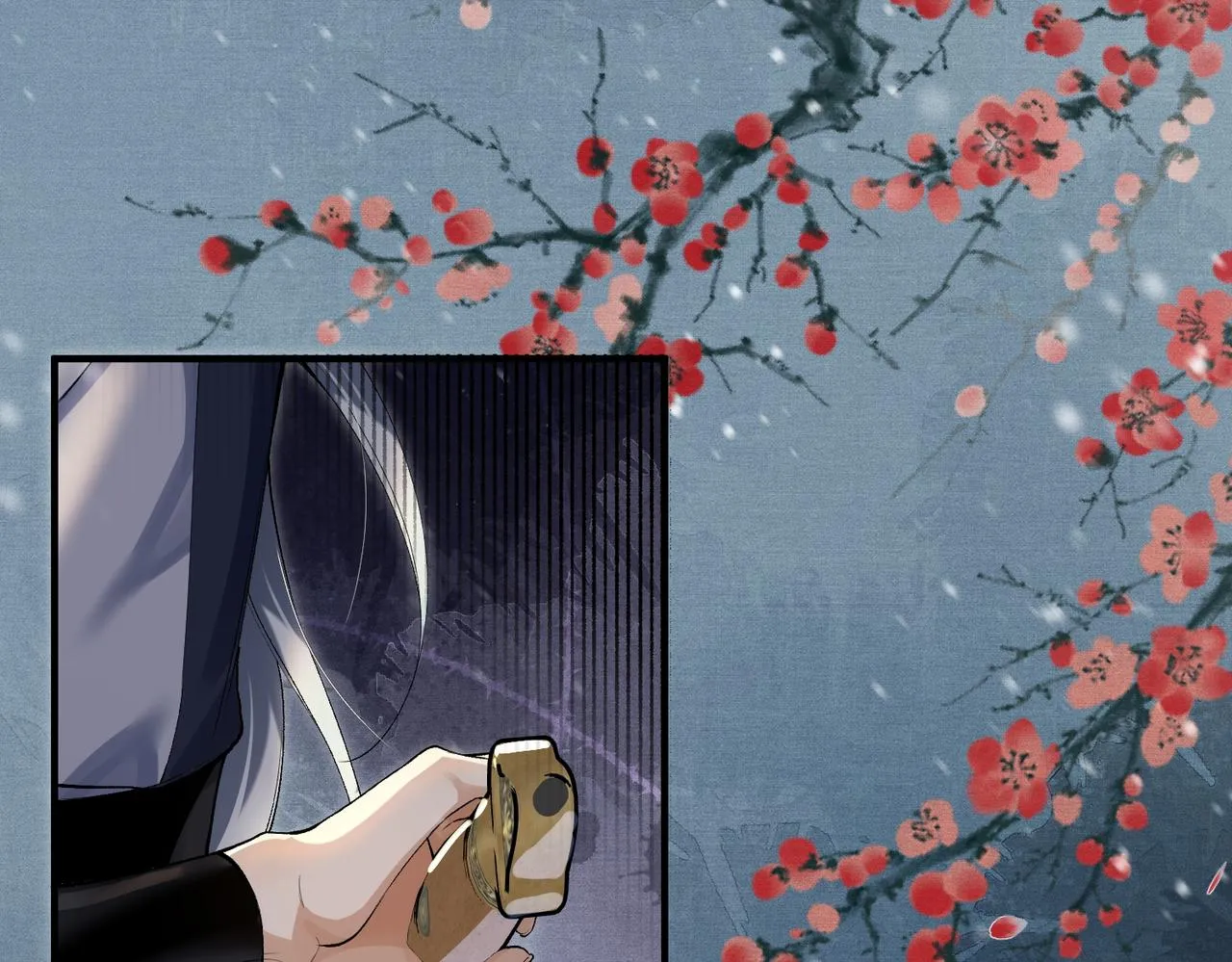 第4话 归来初遇 第18页