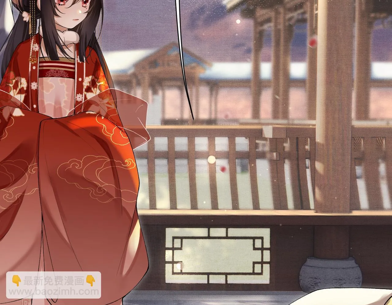 第4话 归来初遇 第52页