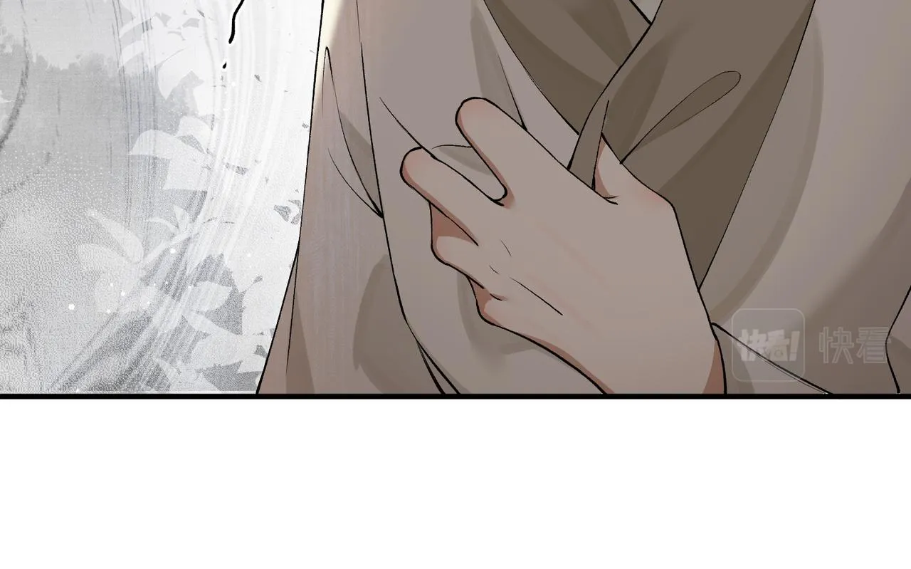 第4话 归来初遇 第77页