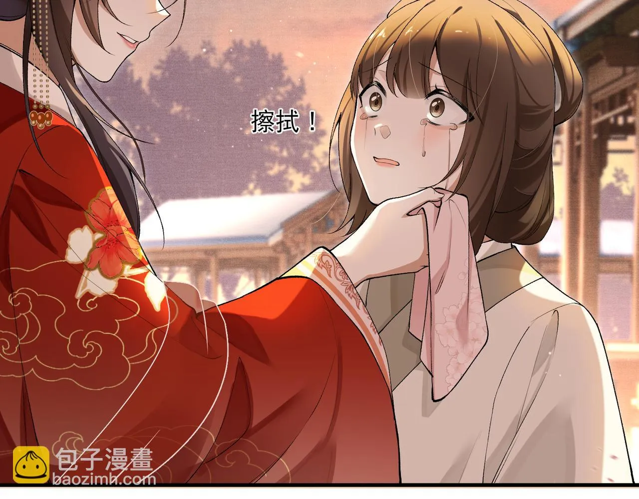 第4话 归来初遇 第80页