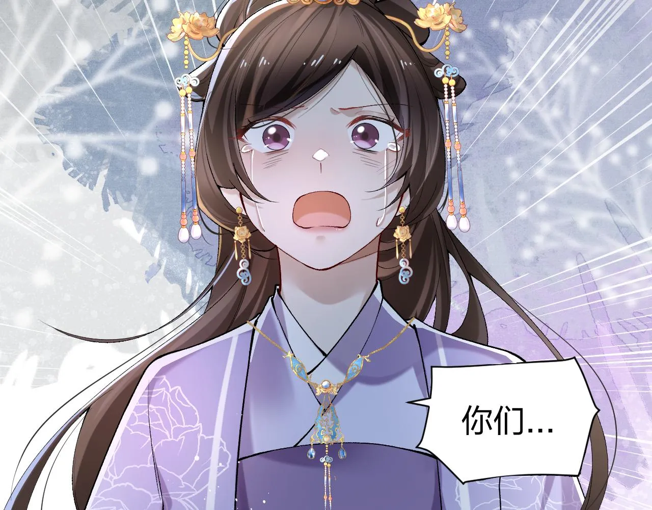 第3话 阿辞回来替我报仇的！ 第62页