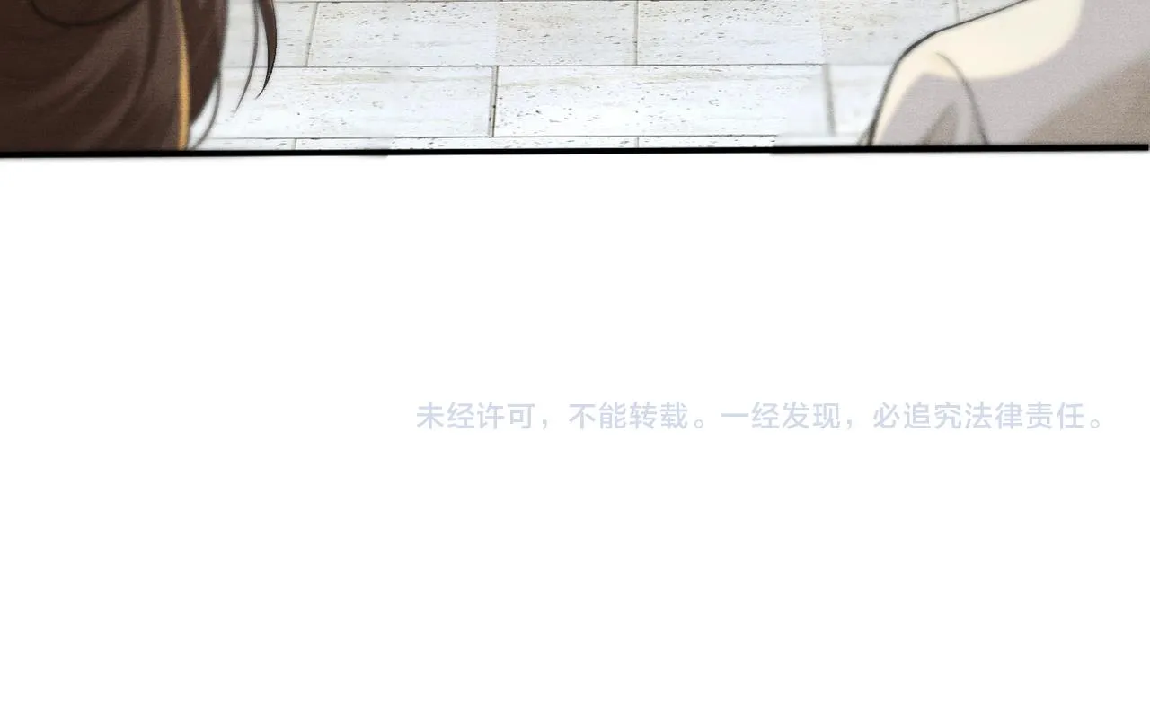 第3话 阿辞回来替我报仇的！ 第80页