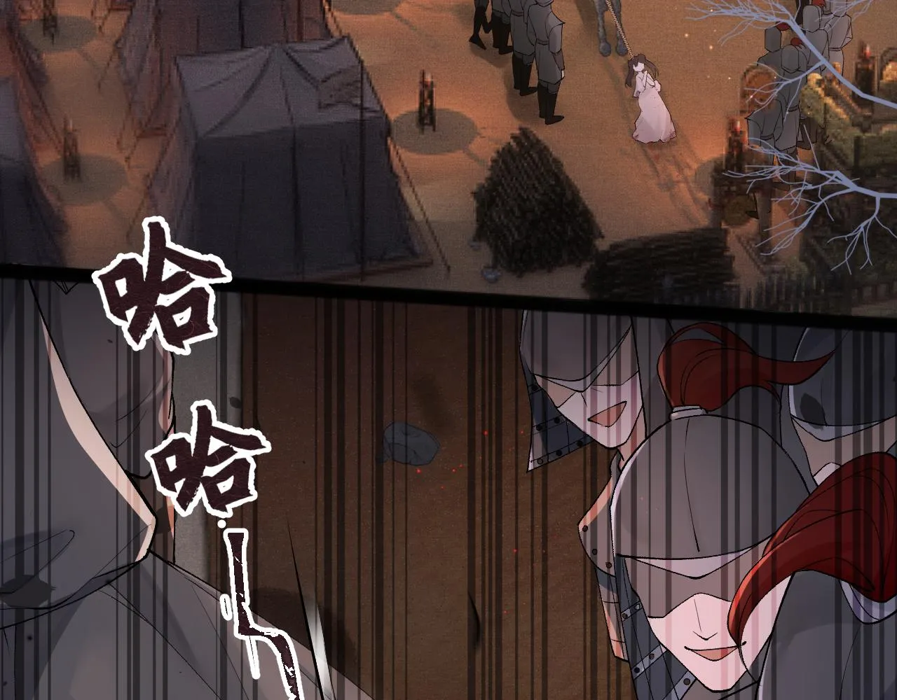 第1话 病娇重生大战穿书绿茶 第20页