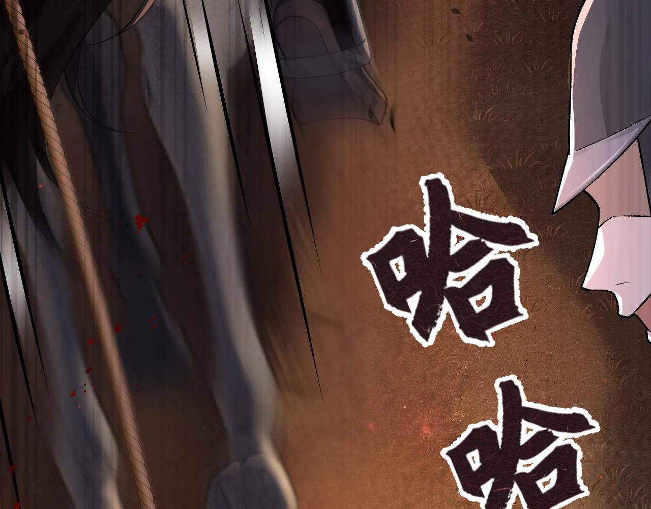 第1话 病娇重生大战穿书绿茶 第22页