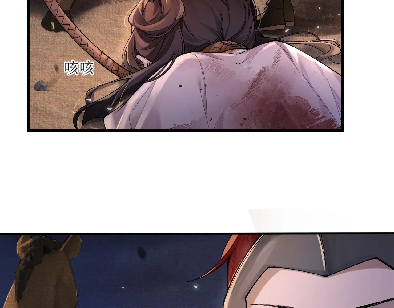 第1话 病娇重生大战穿书绿茶 第40页