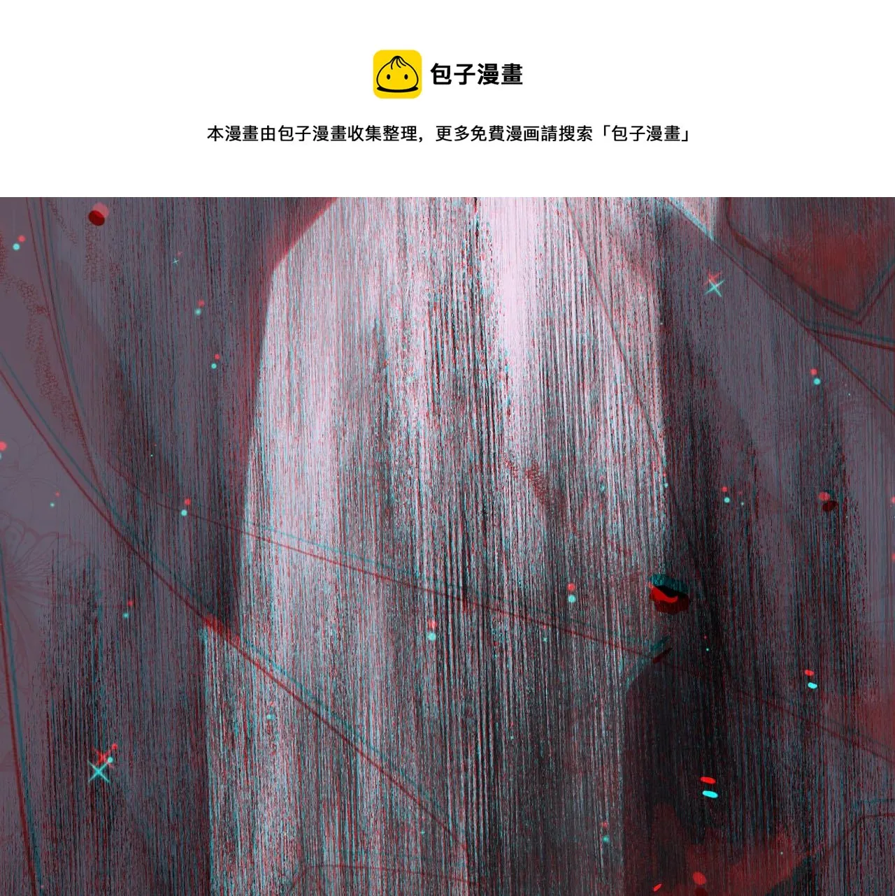 第1话 病娇重生大战穿书绿茶 第50页
