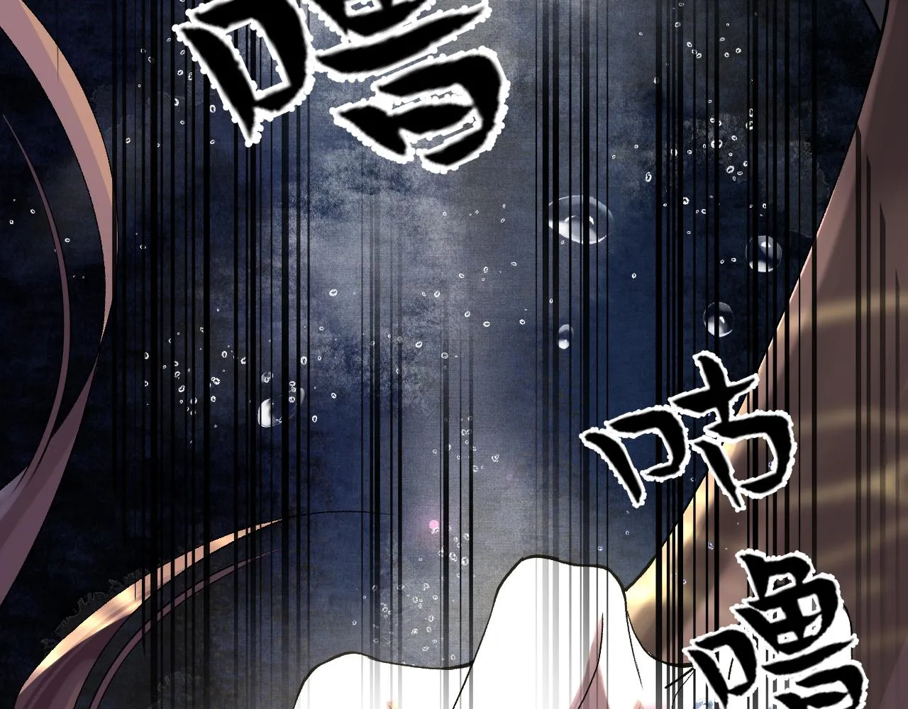 第1话 病娇重生大战穿书绿茶 第69页