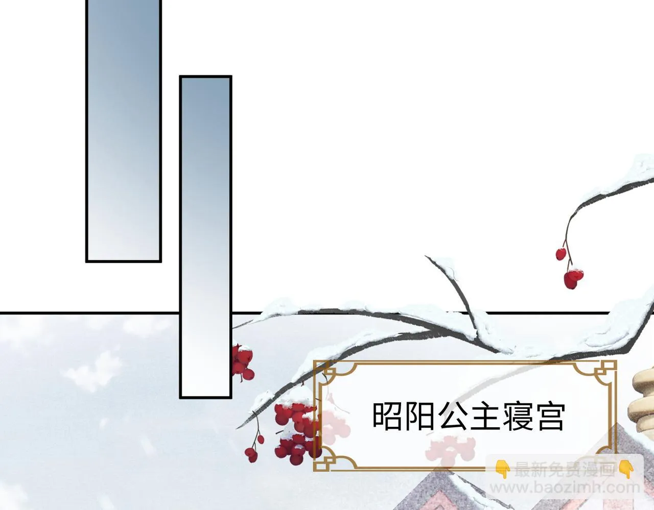 第11话 它怎么这么脏 第11页
