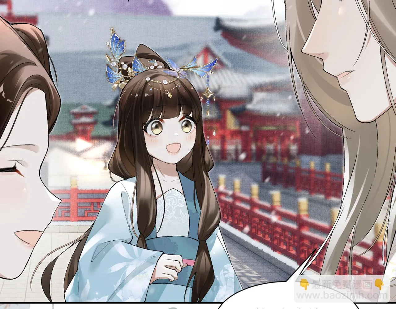 第11话 它怎么这么脏 第19页