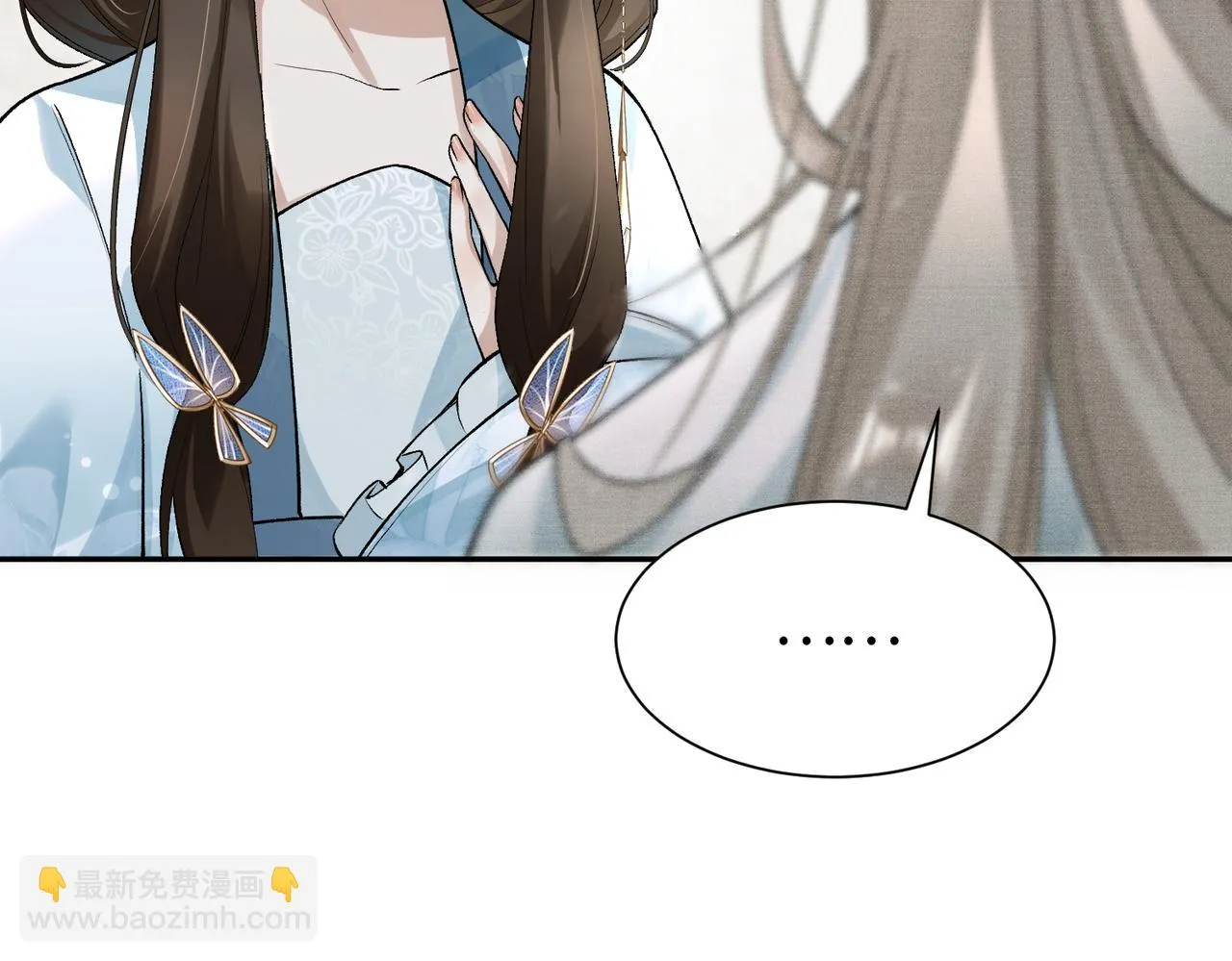 第11话 它怎么这么脏 第40页