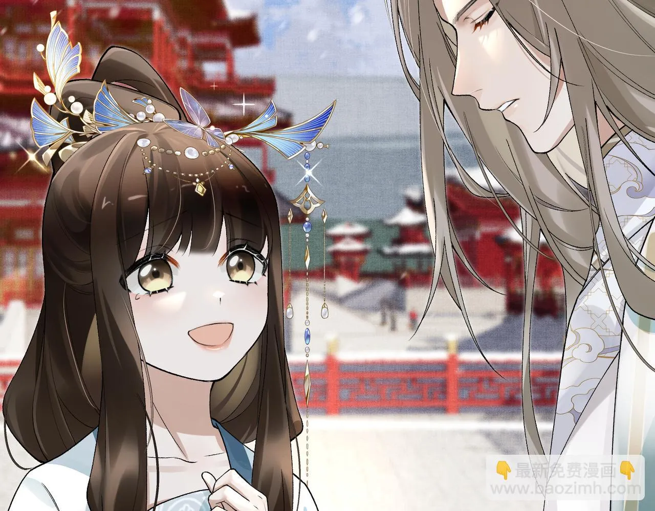 第11话 它怎么这么脏 第43页