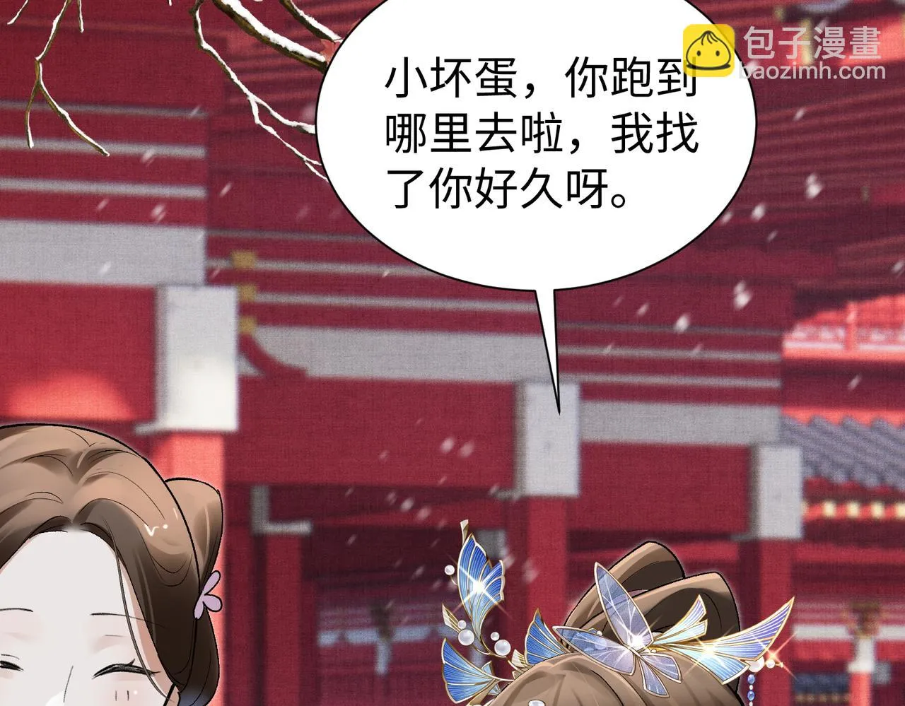 第11话 它怎么这么脏 第45页