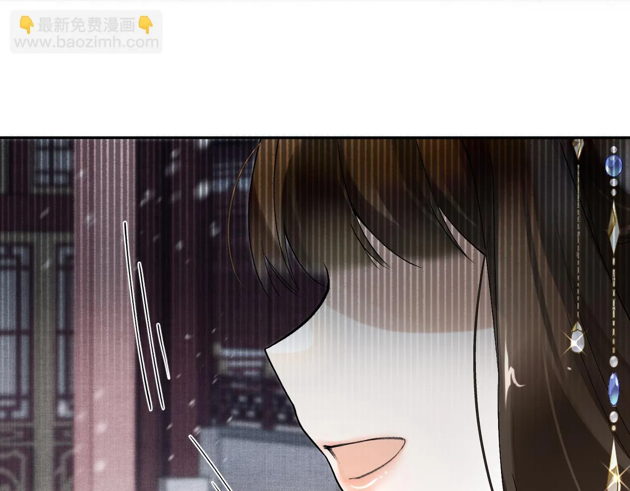 第11话 它怎么这么脏 第47页