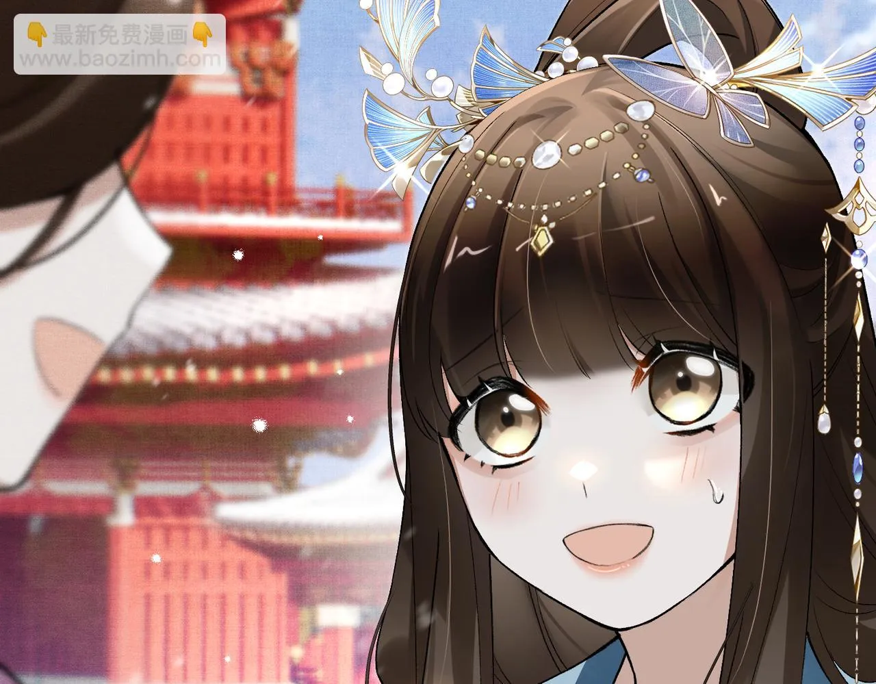 第11话 它怎么这么脏 第51页