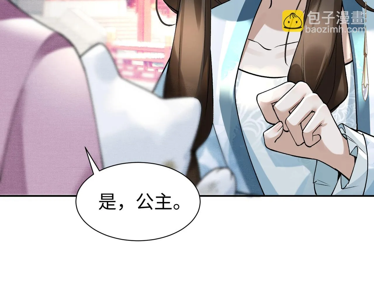 第11话 它怎么这么脏 第52页