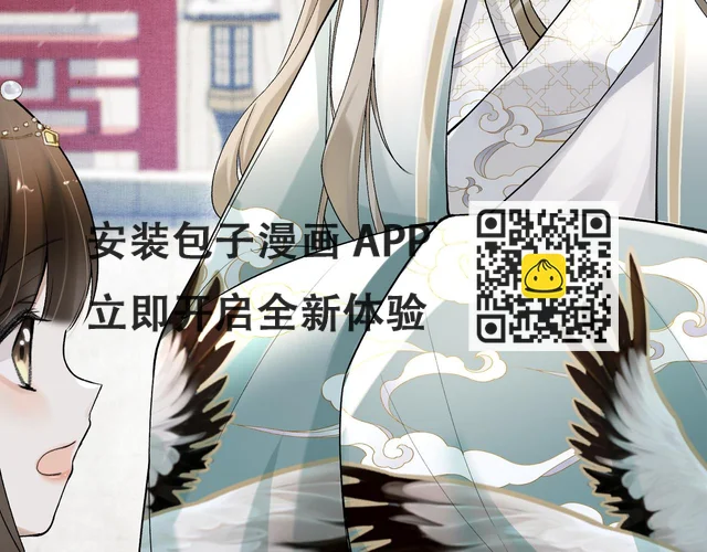 第11话 它怎么这么脏 第56页