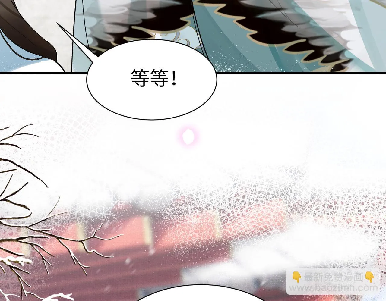 第11话 它怎么这么脏 第57页