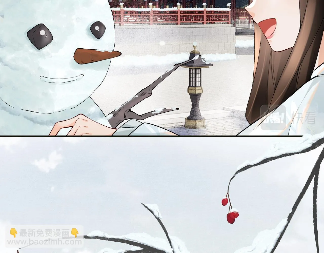 第11话 它怎么这么脏 第65页