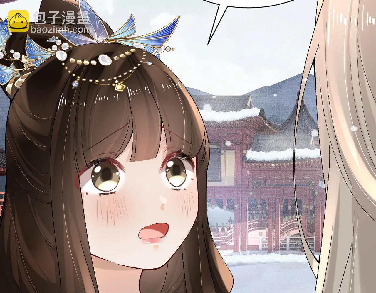 第11话 它怎么这么脏 第95页