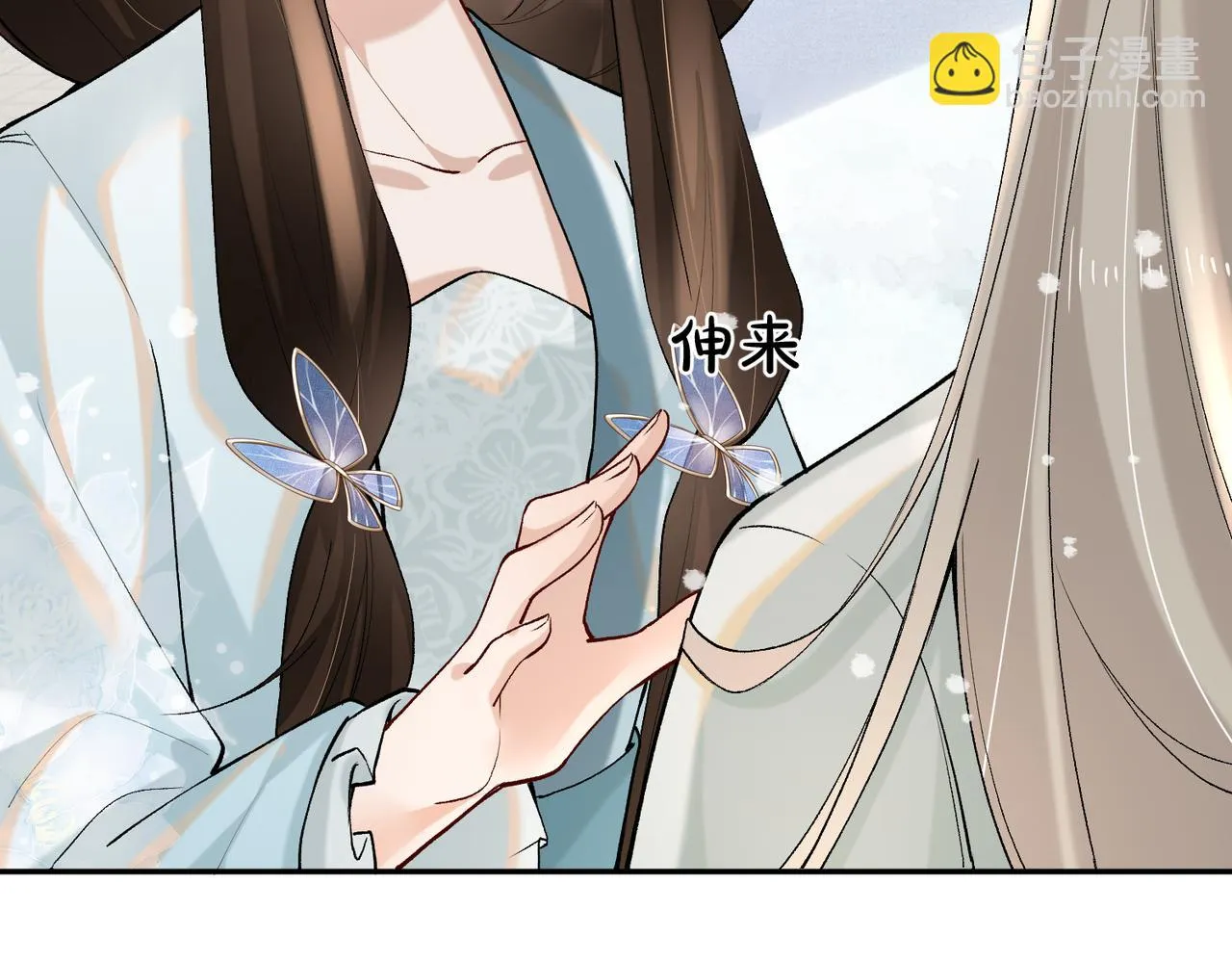 第11话 它怎么这么脏 第96页