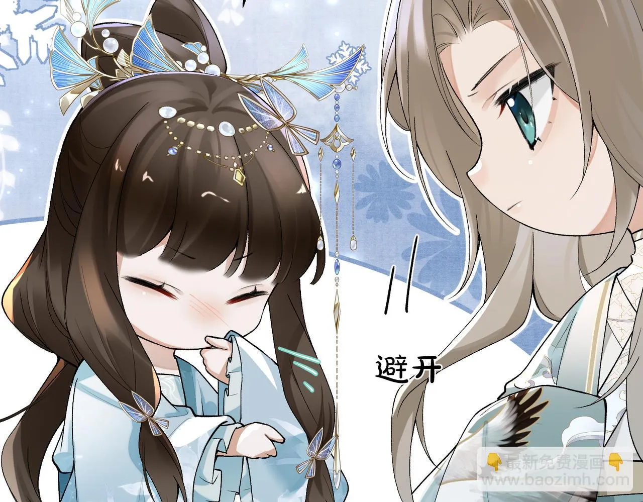 第11话 它怎么这么脏 第99页