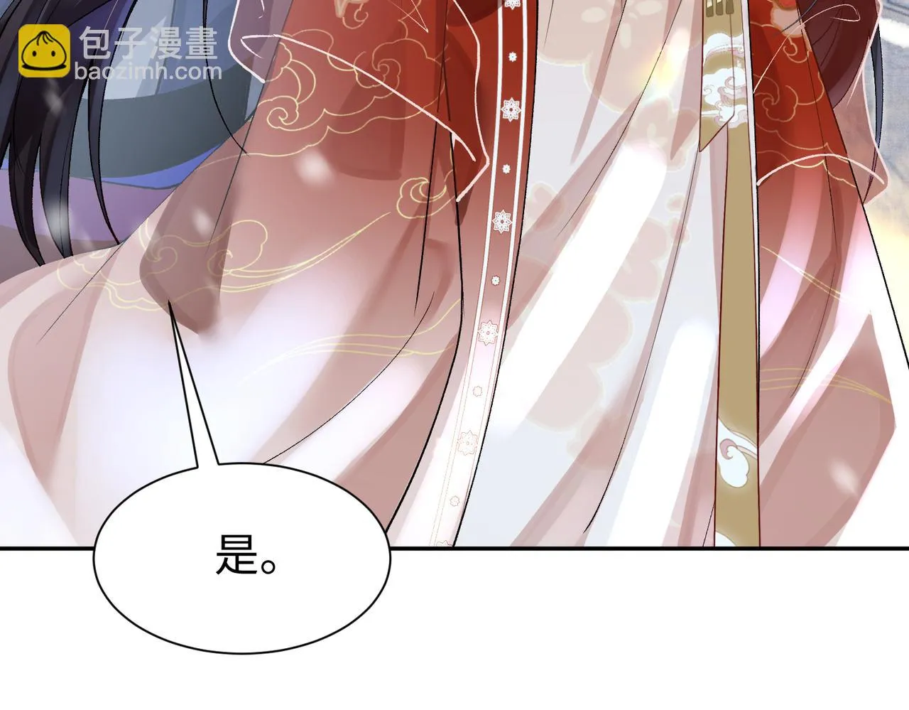 第11话 它怎么这么脏 第130页