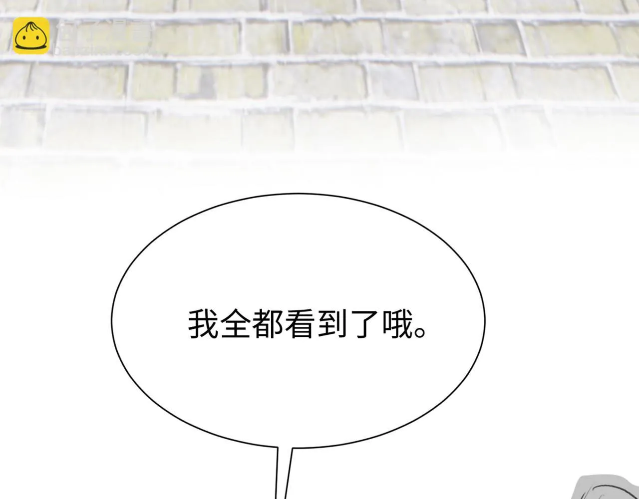 第11话 它怎么这么脏 第135页