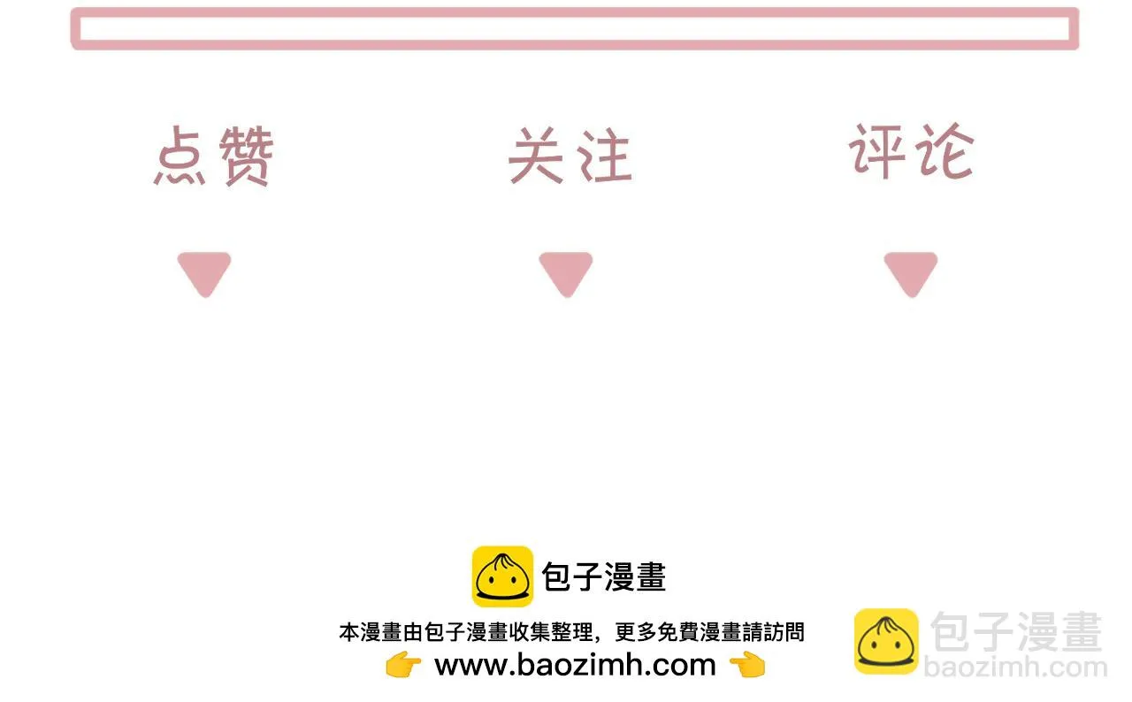 第11话 它怎么这么脏 第139页