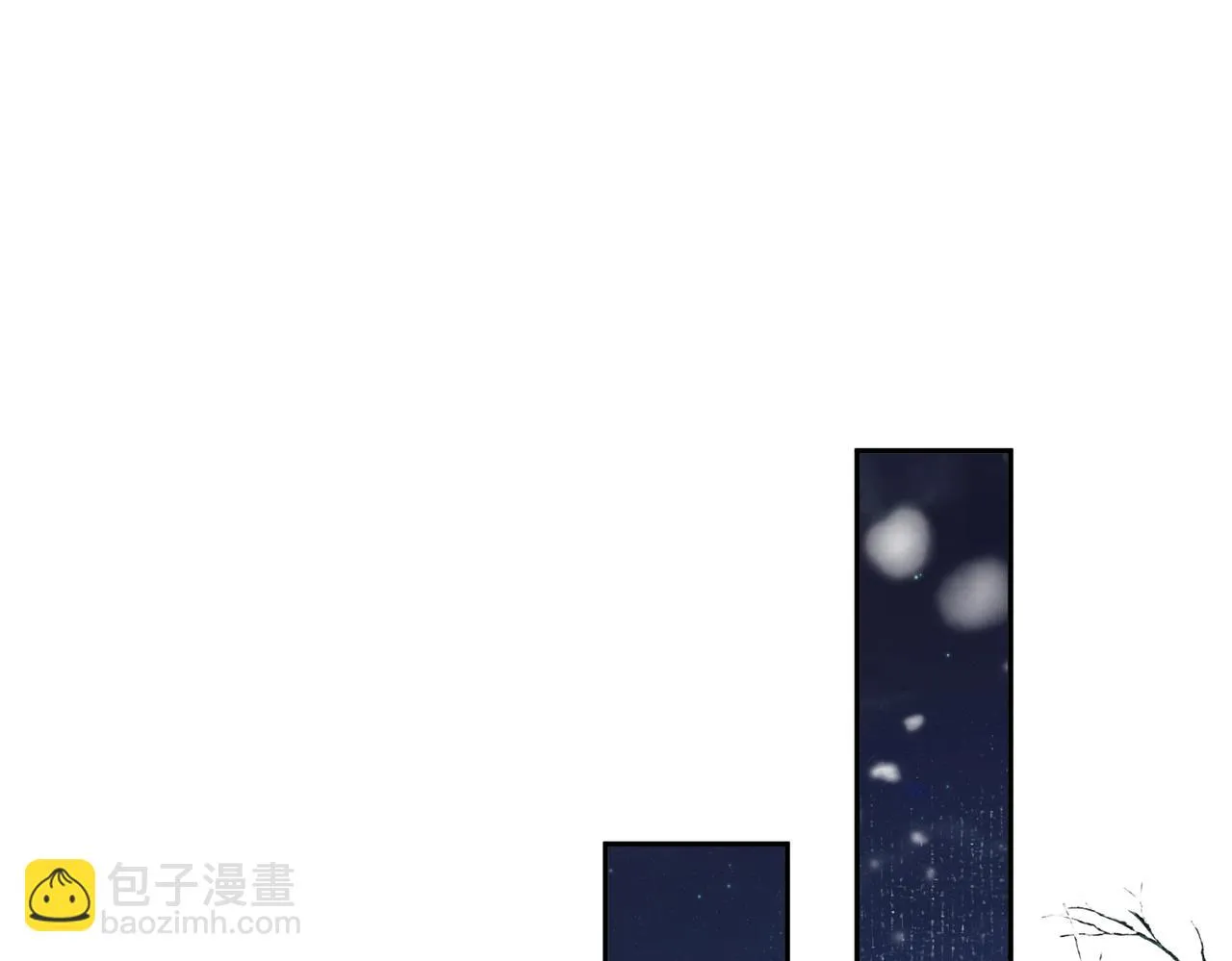第12话 她和小时候不一样了 第4页