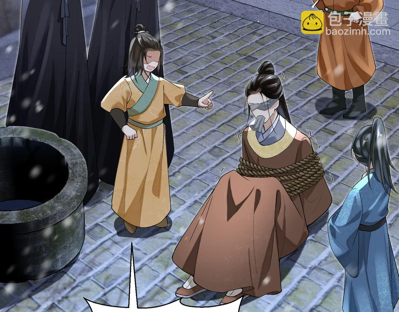 第12话 她和小时候不一样了 第8页
