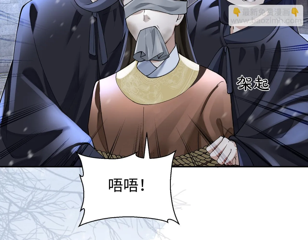 第12话 她和小时候不一样了 第20页