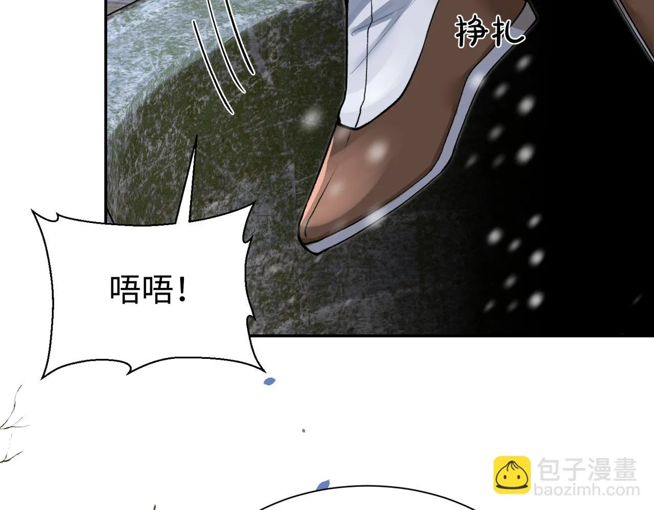 第12话 她和小时候不一样了 第22页