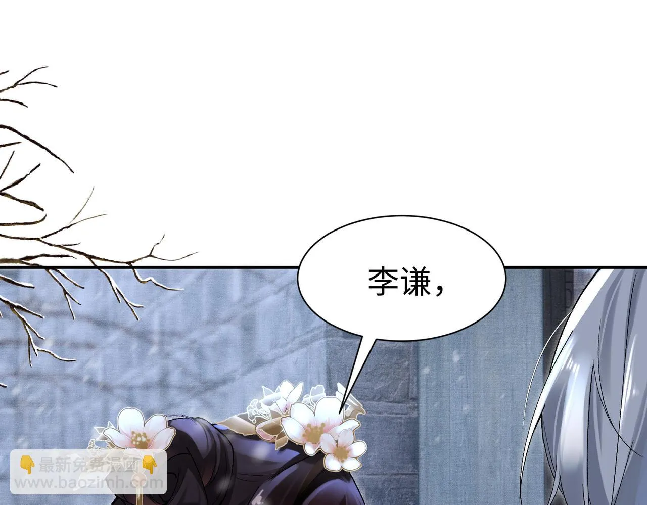 第12话 她和小时候不一样了 第30页