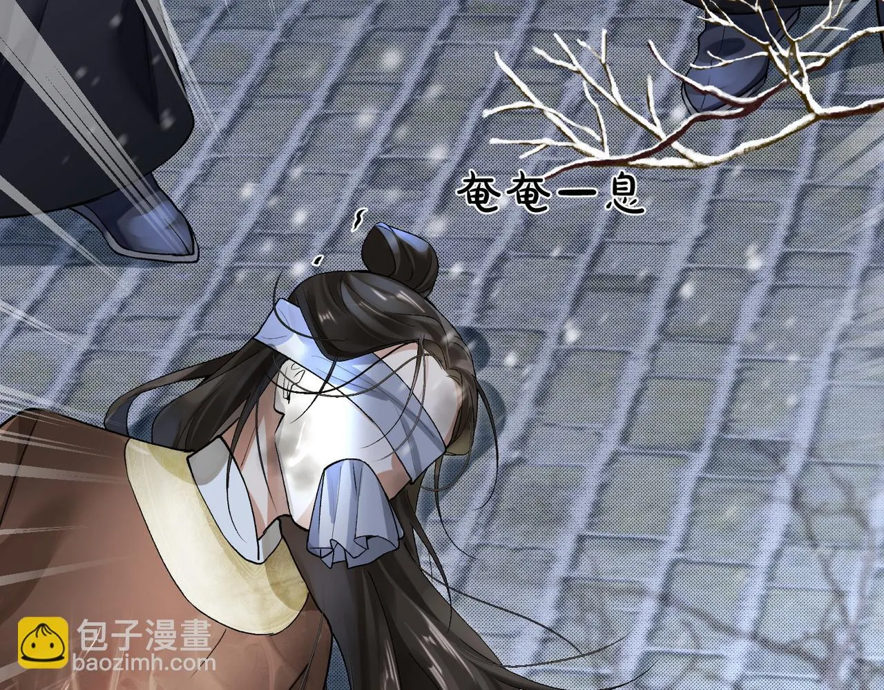 第12话 她和小时候不一样了 第37页