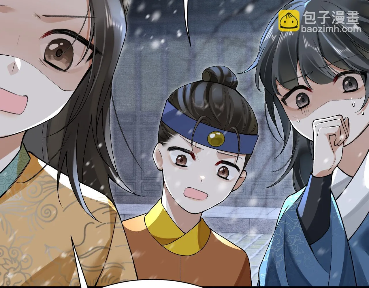 第12话 她和小时候不一样了 第41页