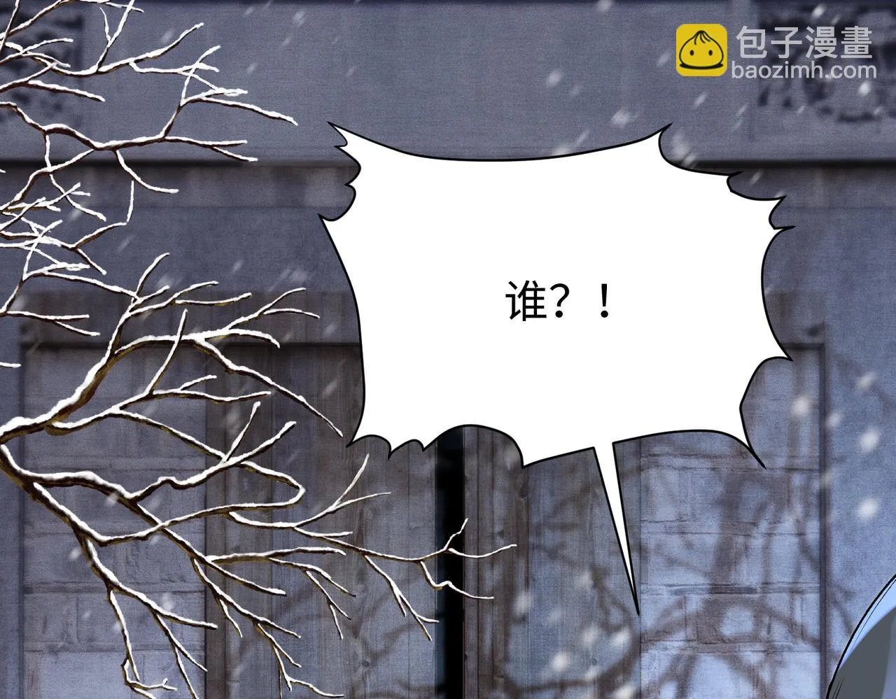 第12话 她和小时候不一样了 第45页